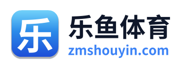 乐鱼体育 Logo